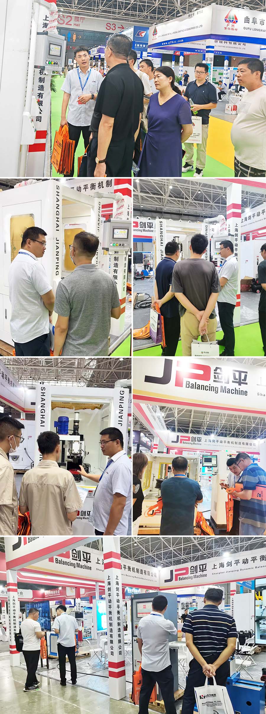 上海劍平動平衡機(jī)與您相約山東國際鑄造展 上海劍平動平衡機(jī)與您相約山東國際鑄造展