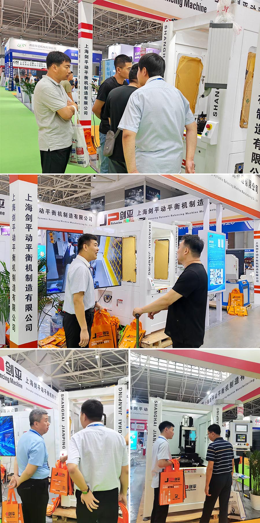 上海劍平動平衡機(jī)與您相約山東國際鑄造展 上海劍平動平衡機(jī)與您相約山東國際鑄造展